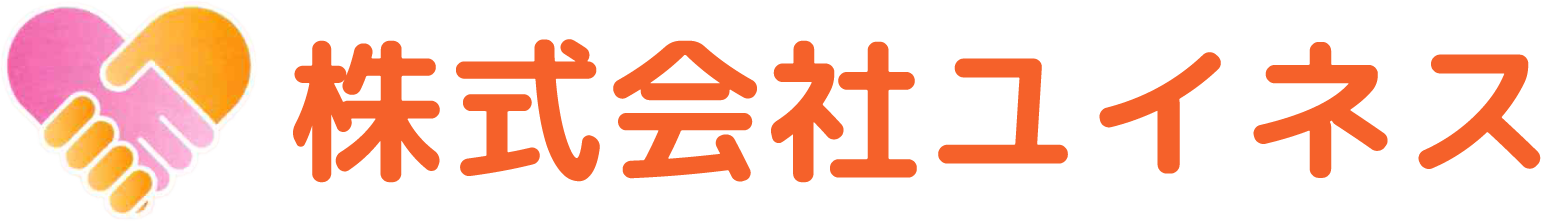 株式会社ユイネス